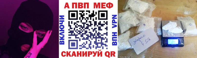 наркотики  Саяногорск  площадка как зайти  Alfa_PVP крисы CK 