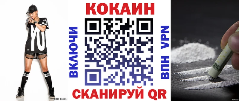 купить наркотики цена  Саяногорск  ОМГ ОМГ ССЫЛКА  COCAIN Перу 