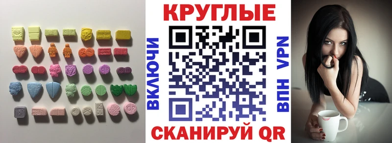 Ecstasy DUBAI blacksprut tor Саяногорск
