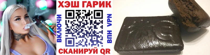 ГАШИШ Ice-O-Lator  ОМГ ОМГ сайт  Саяногорск 