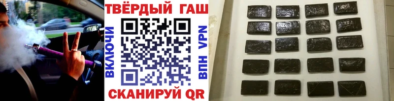 ГАШ Изолятор Саяногорск