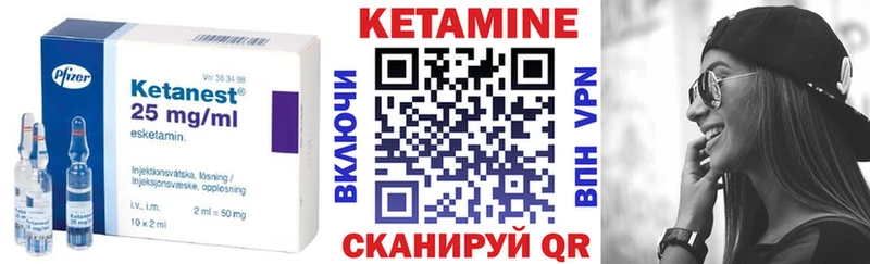 сайты даркнета формула  блэк спрут ССЫЛКА  Саяногорск  КЕТАМИН VHQ 