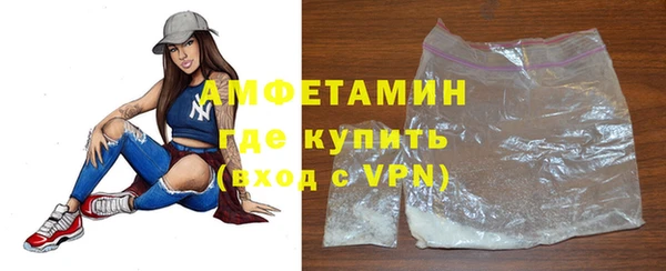 кокаин VHQ Балабаново