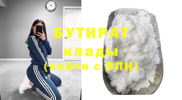 амфетамин Баксан