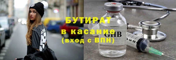 кокаин VHQ Балабаново