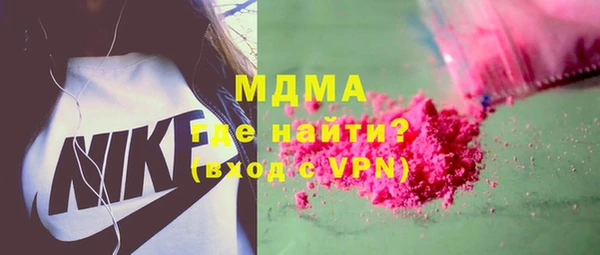 кокаин VHQ Балабаново