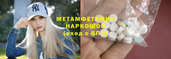 гашиш Балахна