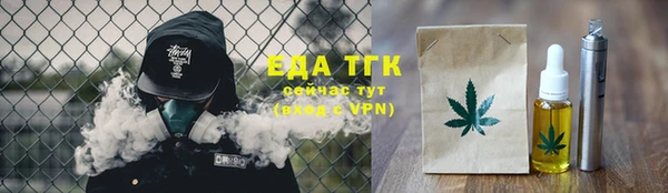 кокаин VHQ Балабаново