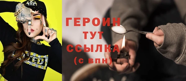 кокаин VHQ Балабаново