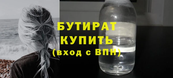 амфетамин Баксан