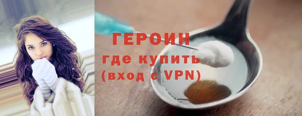гашиш Балахна