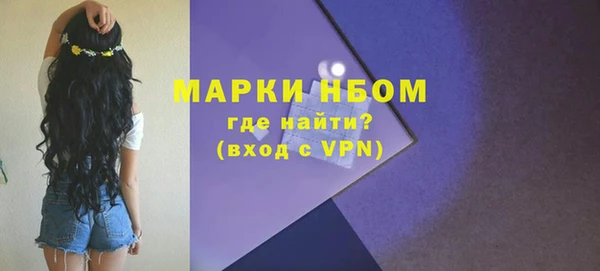 кокаин VHQ Балабаново