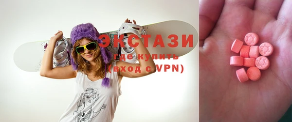 кокаин VHQ Балабаново