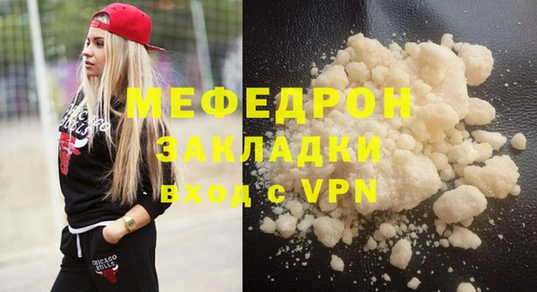 кокаин VHQ Балабаново