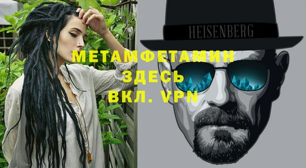 гашиш Балахна