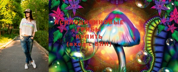 кокаин VHQ Балабаново