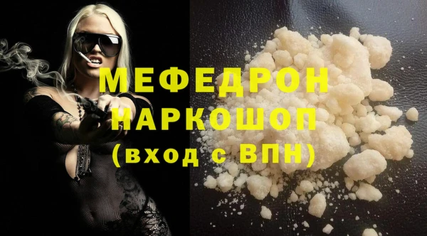 кокаин VHQ Балабаново