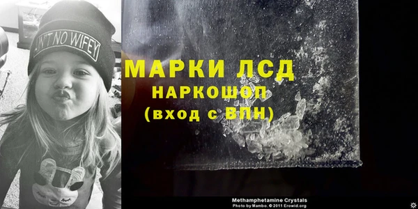 гашиш Балахна