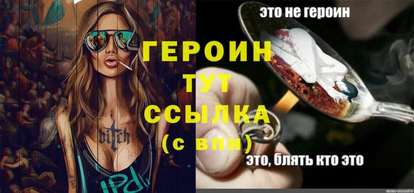 гашиш Балахна