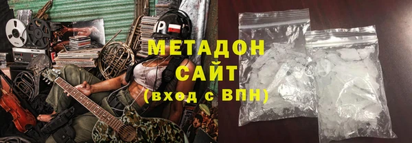 амфетамин Баксан