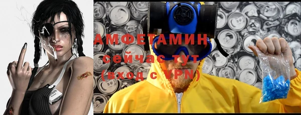 амфетамин Баксан