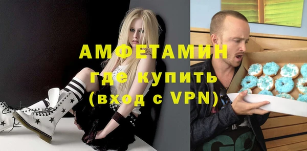 амфетамин Баксан
