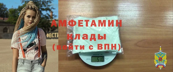 кокаин VHQ Балабаново