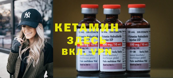 кокаин VHQ Балабаново