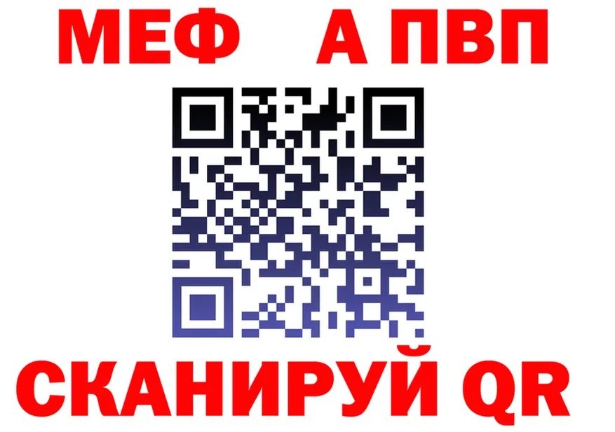 АМФ 97% ссылки darknet OMG Саяногорск
