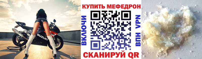 Меф мука как найти закладки Саяногорск