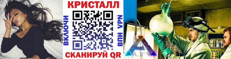 даркнет сайт  Саяногорск  МЕТАМФЕТАМИН винт 