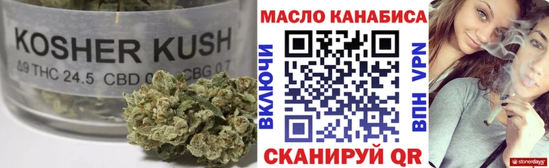 ТГК концентрат  наркота  Саяногорск 